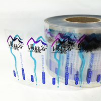 Autocollant Transparent d'estampage sur feuille d'aluminium, étiquette claire, bouteille d'eau minérale, 500ml, meilleure vente, livraison gratuite