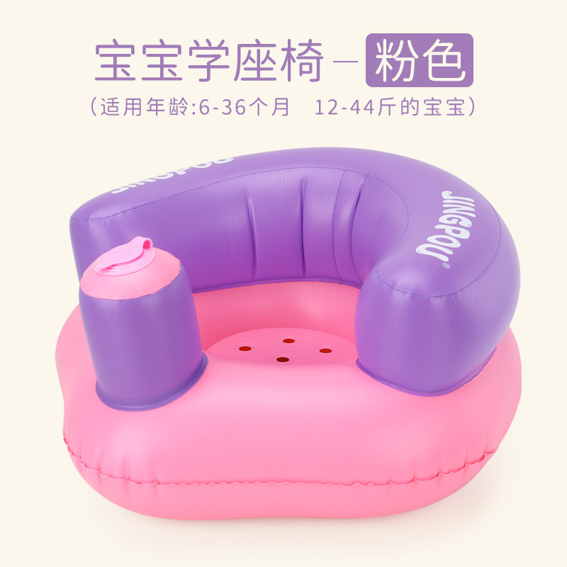 Chaise d'apprentissage gonflable rose