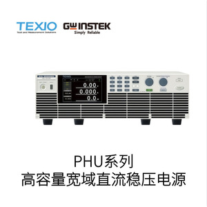 เท็กซิโอ ฟู ซีรีส์ ดีซีเครื่องจ่ายไฟแบบควบคุมกระแสไฟฟ้า ความจุสูง ช่วงแรงดันกว้าง ผลิตในญี่ปุ่น - Product Image 2