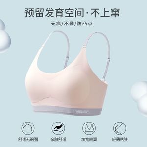 Seamless Anti-Sagging Bra For Teenage Girls Ice Silk Camisole Style No Steel <b>Ring</b> <b>Thin</b> Top Thick Bottom Fixed Straps - Product Image 5