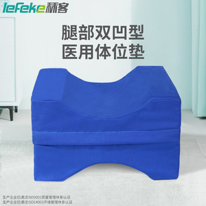 Coussin de positionnement médical Liker, anti-escarres, coussin d'élévation des membres inférieurs, coussin de soutien et de fixation des jambes pour les alités - Product Image 2