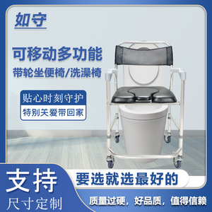Silla de inodoro de acero inoxidable con altura ajustable y ruedas para personas mayores y embarazadas, silla de ducha para uso doméstico - Product Image 5