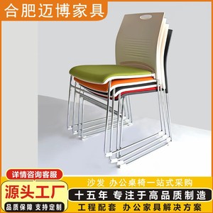 เก้าอี้ประชุม โครงโลหะ เบาะนุ่ม ใช้สำหรับห้องประชุมและห้องฝึกอบรม - Product Image 5
