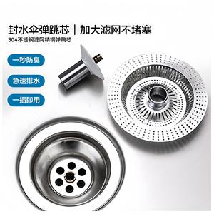 Tapa de desagüe emergente de acero inoxidable para fregadero de cocina, tamaño estándar, fácil de limpiar, superficie pulida - Product Image 3