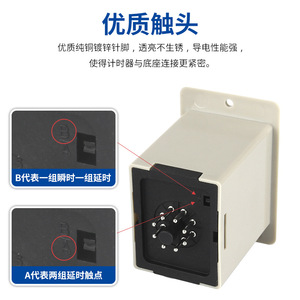 Relé de Tiempo Digital Asy 3sm 220V AC, Temporizador de Retardo Multisegmento con Pantalla - Product Image 3
