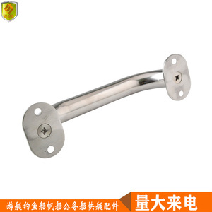 Manija Curva de Acero Inoxidable de 238 mm, Nueva, para Barcos, Herraje Marino, Incluye Accesorios para Pestillos de Escotillas de Cubierta para Yates y Embarcaciones Marinas - Product Image 3