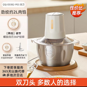 เครื่องบดเนื้อหมีน้อย 2 ลิตร เครื่องบดสับอเนกประสงค์ไฟฟ้า เครื่องเตรียมอาหารในครัวเรือน - Product Image 4