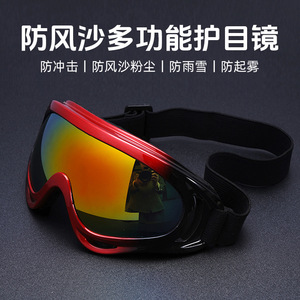 Lunettes de cyclisme à monture intégrale en PC, anti-buée, pour sports de plein air, pour hommes et femmes, protection pour le VTT et le ski - Product Image 3