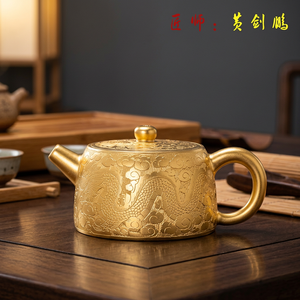 กาน้ำชาทองคำแบบจีนโบราณ ลายมังกร กาโลหะมีฝาและหูจับ - Product Image 4