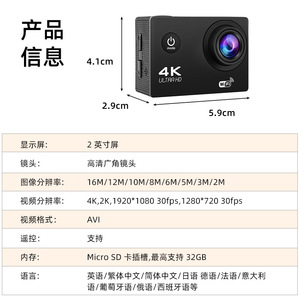 กล้องแอคชั่น 4K พร้อม Wifi กันน้ำลึก 30 เมตร สำหรับกีฬากลางแจ้ง บันทึกภาพการปั่นจักรยานและการผจญภัย - Product Image 1