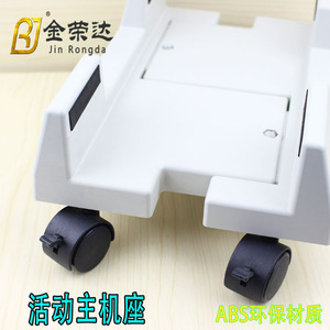 Soporte de escritorio tipo H Jin Aoding para computadora, color grisáceo con ruedas negras para soporte de acoplamiento de la unidad principal - Product Image 5