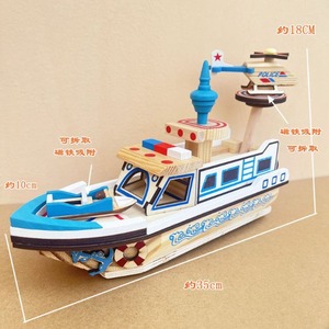 En bois moderne ferme garde côtière modèle de navire Simulation destructeur mer bateau de croisière jouet méditerranéen voile artisanat ornement - Product Image 2