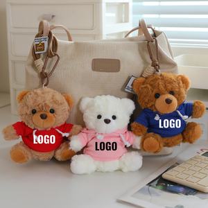 松山玩具 高品質 動物ぬいぐるみ スクールバッグペンダント カスタムロゴ スウェットシャツ パーカー テディベア ぬいぐるみ キーホルダー - Product Image 1