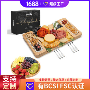 Cheese Plate <b>Set</b> Multifunctional Serving Tray With Knife For Cheese Fruit Dessert Western Dinner Party Use - Product Image 5
