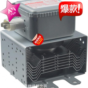 Magnetron de four à micro-ondes 2M248K 1KW refroidi par air, composant de chauffage à plaque longue pour pièces de four à micro-ondes - Product Image 3