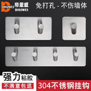 Ganchos de Pared Disiwei de Acero Inoxidable 304, Sin Perforación, Adhesivos Fuertes, para Toallas, Ropa y Sombreros, para Baño y Cocina - Product Image 1