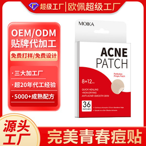 แผ่นแปะสิวแบบใส แพ็คเดี่ยว รูปทรงกลม สำหรับดูแลรอยสิวบนผิว - Product Image 3