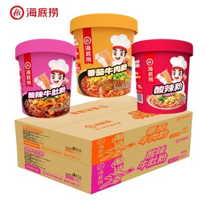 Fideos instantáneos <span class=keywords><strong>Haidilao</strong></span> con polvo picante y agrio de tomate y tripas, en vaso pequeño, para merienda de medianoche, caja completa, venta al por mayor - Product Image 3