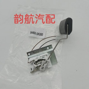 Sensor de nivel de líquido 94460-3K000 para tanque de combustible Sonata NF - Product Image 1