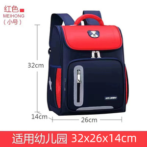 Fashion Students Children's <strong>School</strong> <strong>Bags</strong> 1-6 <strong>Grades</strong> Easy to Reduce the Burden of Shoulder <strong>School</strong> <strong>Bag</strong> - Product Image 6