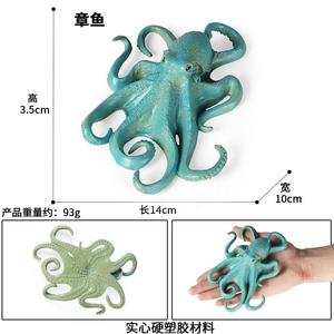 Yxs mainan simulasi kognitif anak-anak, dekorasi akuarium cumi-cumi gurita Solid model hewan laut - Product Image 2