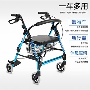 Foshan Oriental <b>Walker</b> Aluminum Alloy Foldable With Pedals Blue For <b>Elderly</b> And Disabled - Product Image 4