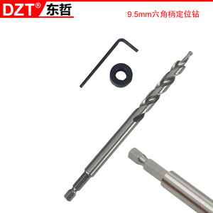Dzt Twist <b>Drill</b> <b>Bit</b> 9.5mm Hex Shank High Speed Steel For Metal Drilling - Product Image 2