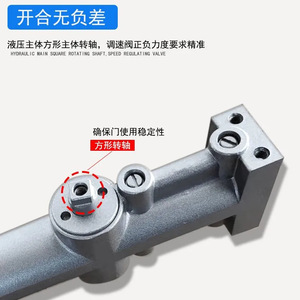 Kaishengxi Ferme-porte carré dissimulé 25-180 kg, double vitesse, amortisseur de fermeture automatique pour hôtels et maisons d'hôtes - Product Image 2