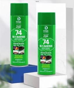 Nhà sản xuất cung cấp thân thiện với môi thấp-mùi bọt phun chất kết dính cho đồ nội thất bọc - Product Image 4