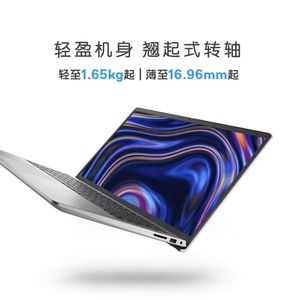 Más Vendido: Portátil 15 Pro 3530 de 15.6 Pulgadas, 13.ª Generación, I5-1335U/I7-1355U, 8GB/16GB, 512GB SSD - Product Image 6