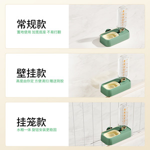 Fontaine à eau murale pour chat et chien, bac en plastique avec gamelle pour l'alimentation, pour utilisation en cage - Product Image 1