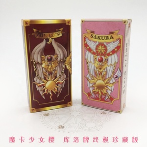 Cardcaptor <span class=keywords><strong>Sakura</strong></span>, Juego <span class=keywords><strong>de</strong></span> Cartas Clow y <span class=keywords><strong>Sakura</strong></span> <span class=keywords><strong>de</strong></span> 15 cm, Cartas <span class=keywords><strong>de</strong></span> Tarot Coleccionables <span class=keywords><strong>de</strong></span> Anime, Accesorio <span class=keywords><strong>de</strong></span> Cosplay, Venta al Por Mayor - Product Image 2