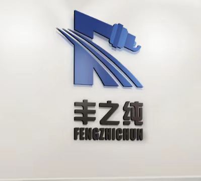 Ningbo Fengzhichun Automotive Parts Co., Ltd. logo