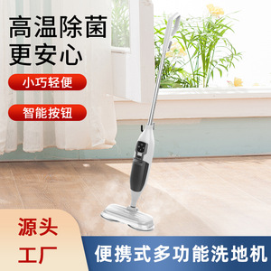 Steam <b>Mop</b> <b>Cleaner</b> With Strong Steam 501ml 700ml Water Tank Rectangle Chassis Electric Power Supply - Product Image 2