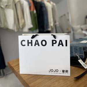 Bolsa de Papel Personalizada para Ropa, Regalos y Compras, Bolsa de Papel Blanca para Joyería con Asa de Listón - Product Image 2