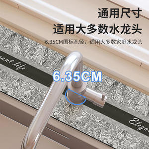 แผ่นรองกันน้ำลายพิมพ์ลายต้นไม้และดอกไม้ สำหรับอ่างล้างหน้าในห้องน้ำ ทำจากโพลีเอสเตอร์ ทนทานต่อความชื้น รุ่น Trendy Forest Faucet Mat - Product Image 4