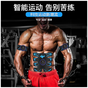 Patch abdominal pour musculation EMS, sans fil, rechargeable, bleu, pour la taille et les membres, utilisation à domicile et en extérieur - Product Image 3