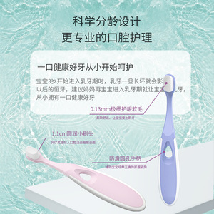 Brosse à dents pour enfants à poils souples 10000 H-548 pour les 3-12 ans, soin manuel de nettoyage - Product Image 2