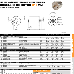 Moteur <span class=keywords><strong>micro</strong></span> sans noyau à courant continu 1718 de 17 mm de diamètre, aimant puissant, 7,4 V 24 V, à faible bruit, 30 000 tr/min, pour servomoteur d'avion RC - Product Image 2