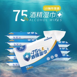 Lingettes désinfectantes Hynolux Haier, lingettes en tissu non tissé à 75 % d'alcool, paquet de 10 lingettes désinfectantes - Product Image 1