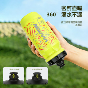 Bouteille d'eau pour vélo de montagne Viaron, 550 ml, légère, pour la pratique du cyclisme en plein air - Product Image 5