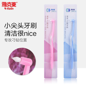 Jacquard single-bundle orthodontic toothbrush, <b>specially</b> designed for adults with braces and dental implants, featuring a small - Product Image 1
