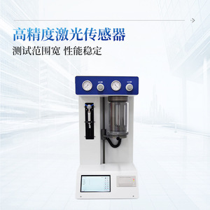 Oil Particle Counter IN-YT10 IN-YT20 Wet Particle Size Analyzer For Oil Contamination Detection Laboratory Use - Product Image 4