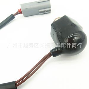 Interruptor de Reversa Mazda P5E117640B para Mazda M3, Pieza de Auto - Product Image 2