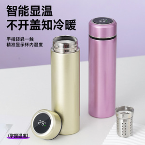 Smart Thermos Cup With Temperature Display 316 Stainless Steel Liner Rechargeable Battery For Tea Water Separation Business Gift - Product Image 2