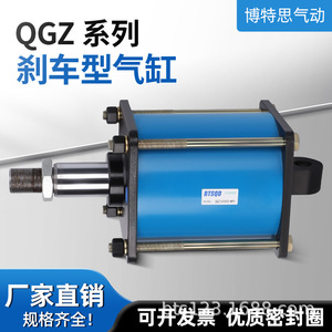 กระบอกเบรก Btsqd Botes รุ่น QgZ125 140x50x100Mp4 อะลูมิเนียมอัลลอยด์ บัฟเฟอร์แบบกลไก สำหรับเปลี่ยนซ่อม - Product Image 4