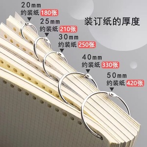 Metal Coil <b>Binder</b> <b>Ring</b> C Shape Snap In Loose Leaf Clips For Photo Albums And Bookbinding Metric Size YQSQ - Product Image 2