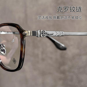 Gafas Unisex Krostar Tortoiseshell Tr90 con Armazón Cuadrado 5547, Diseño de Titanio Puro y Cómodo - Product Image 1