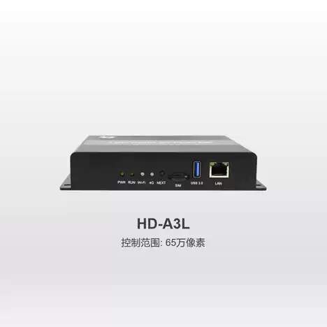 HD A3L 655,360 pixels Media Player Offline LED Display Screen for Advertising Video Wall Full Color Synchronous Sending Box
