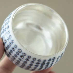 Taza de té de porcelana china hecha a mano con diseño de Sutra del Corazón y Loto, caja de regalo redonda con baño de plata 999 para la ceremonia del té - Product Image 3